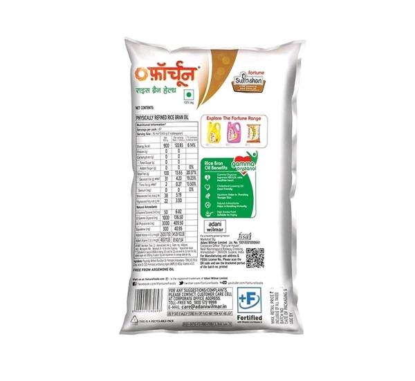 Fortune Rice Bran Oil (870g)
