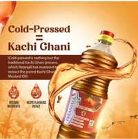Patanjali Mustard Oil 