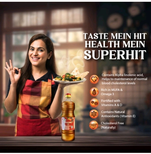 Patanjali Mustard Oil 