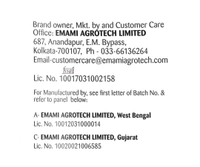 Emami Healthy & Testy Refined Soyabean Oil ( Ultra Lite) 825g