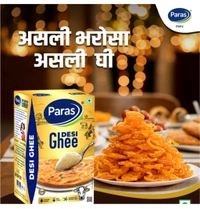 Paras Desi Ghee  (1 L) 
