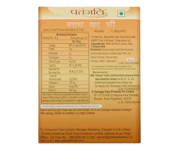Patanjali Cow Ghee  (1L)