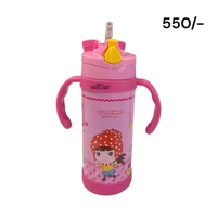 Steel Sipper 