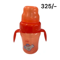 Sipper 