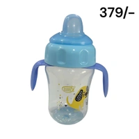 Sipper 