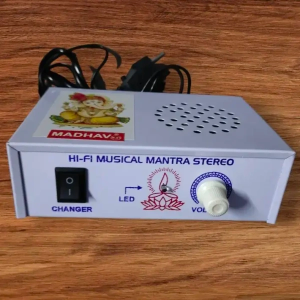 Musical mantra (metal)