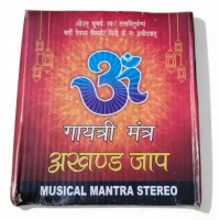 Musical mantra (metal)