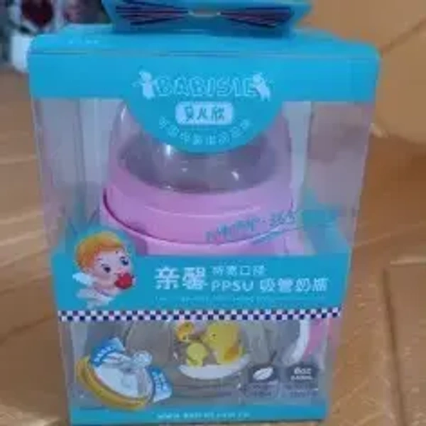 Plastic Baby Feeding Bottle with Handles, Cleaning brush & Straw (240 ML)