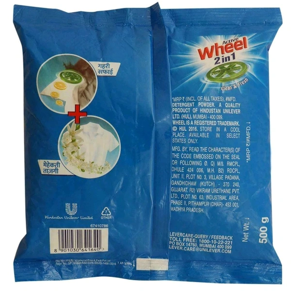 Wheel WHEEL - 500g, Blue Detergent Powder, Active 2 in 1