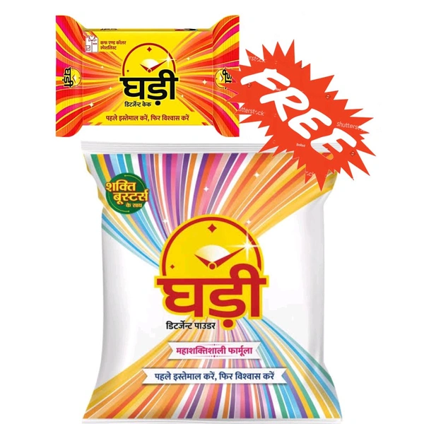 Ghadi GHADI - 1Kg, Detergent Powder, महाशक्तिशाली
