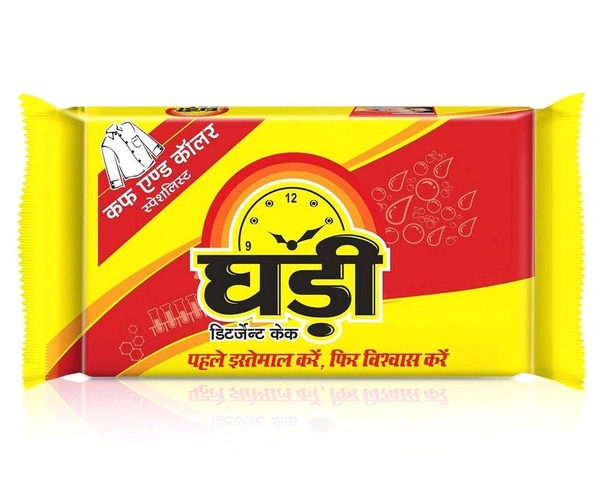 GHADI - 200g, Detergent Bar