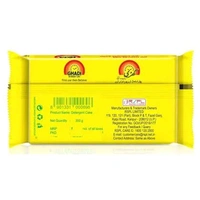 GHADI - 200g, Detergent Bar