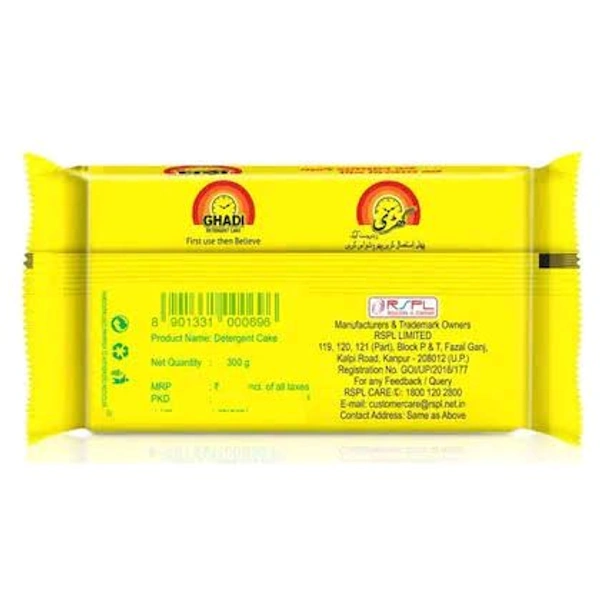 GHADI - 200g, Detergent Bar