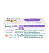 Himalaya  GENTLE BABY SHOP - 75g, Himalaya Herbal, Baby Shop