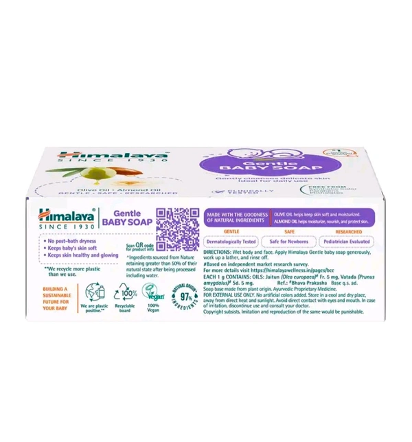 Himalaya  GENTLE BABY SHOP - 75g, Himalaya Herbal, Baby Shop
