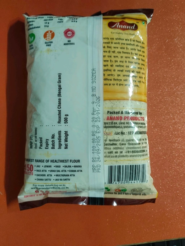 Chana Sattu - 500g, चना सत्तू