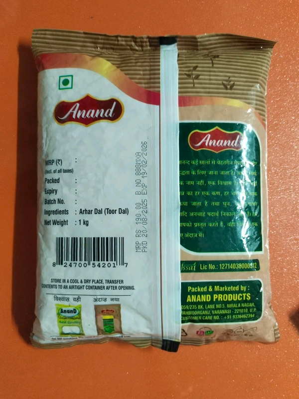 ARHAR DAL - अरहर दाल, 1Kg