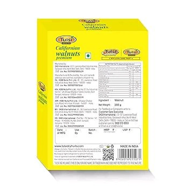 WALNUT  - अखरोट, 100g