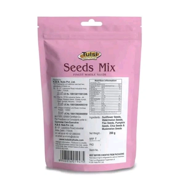 SEED MIX - बीज मिश्रण, 200 ग्राम