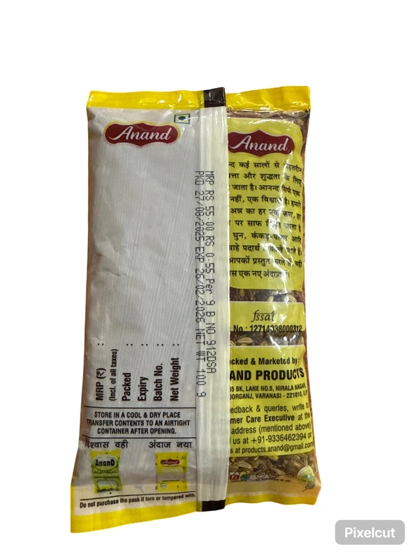 Panchporan  - पंचफोरन, 100g