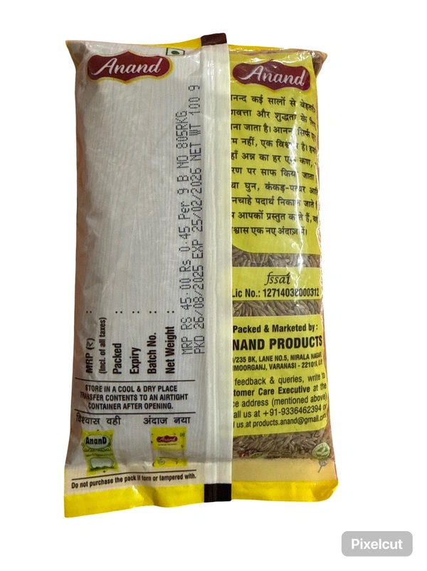 JEERA  - जीरा, 100g