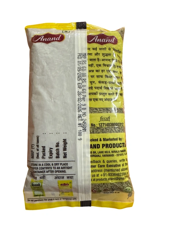 MAHIN SAUF - माहिन सौफ, 100g
