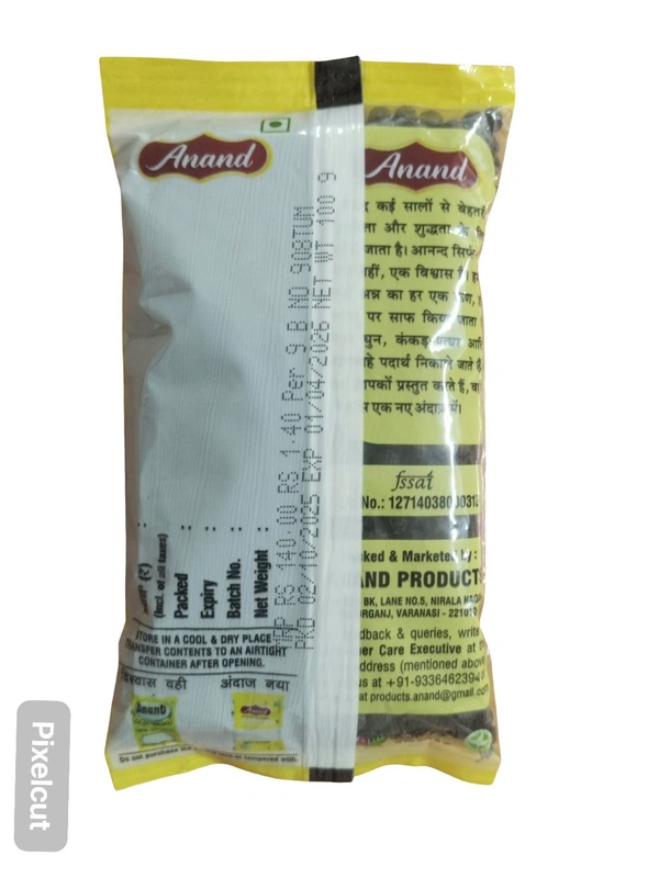 KALI MIRCH - काली मिर्च, 100g
