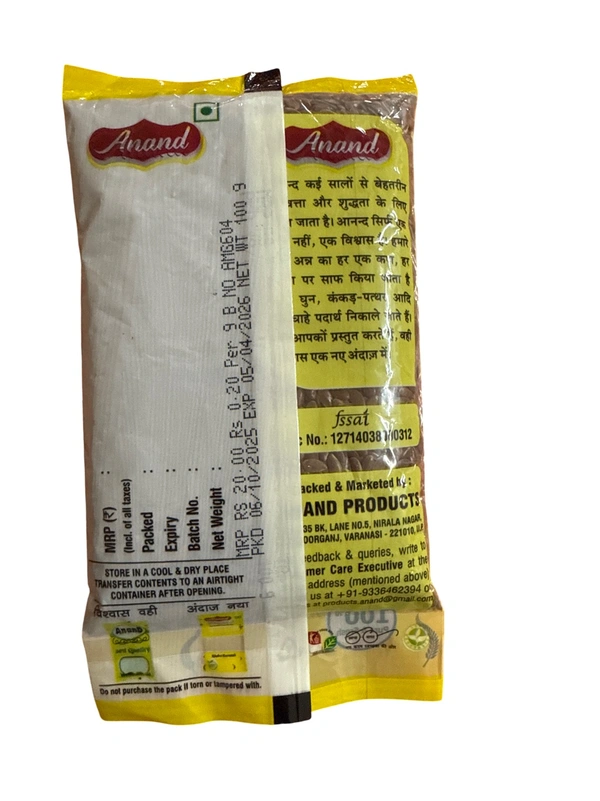 ALSI (TC) - तीसी, 100g