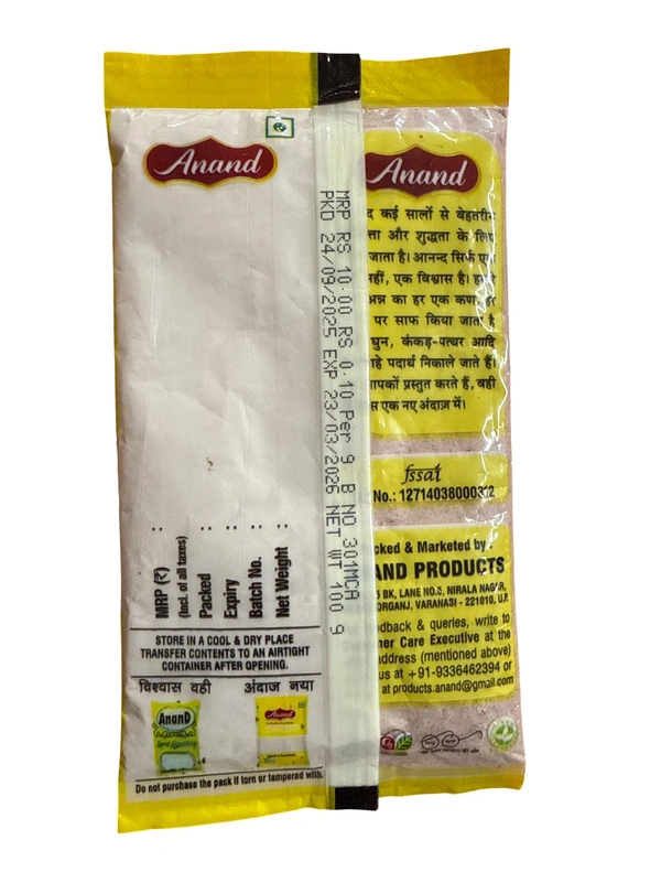 KALA NAMAK  - काला नमक, 100g