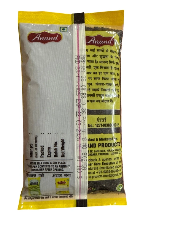 KALI TILL - काली तिल, 100g