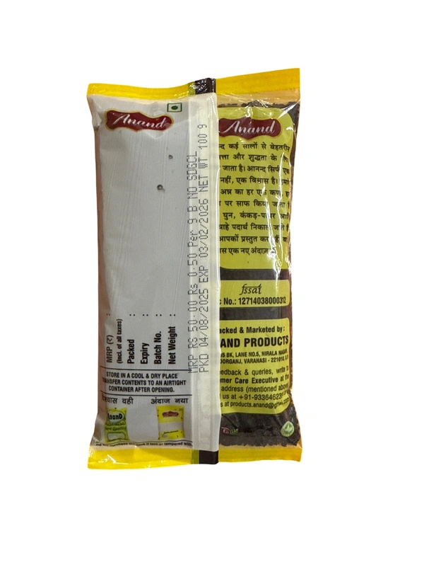 MANGRAILA - मंगराइला, 100g