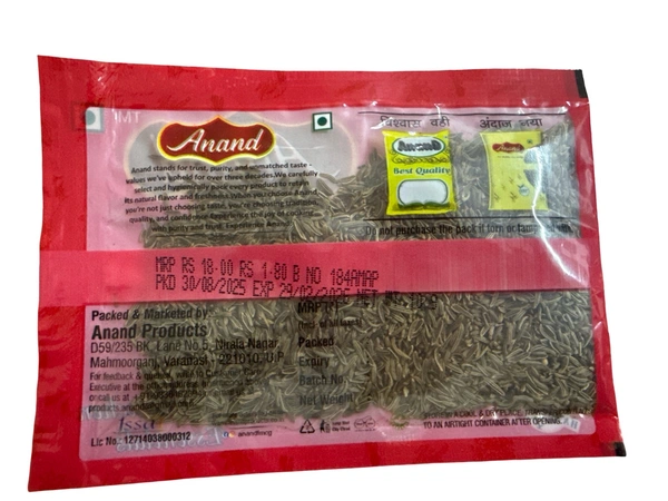 SYAHJEERA - स्याहजीरा, 10g