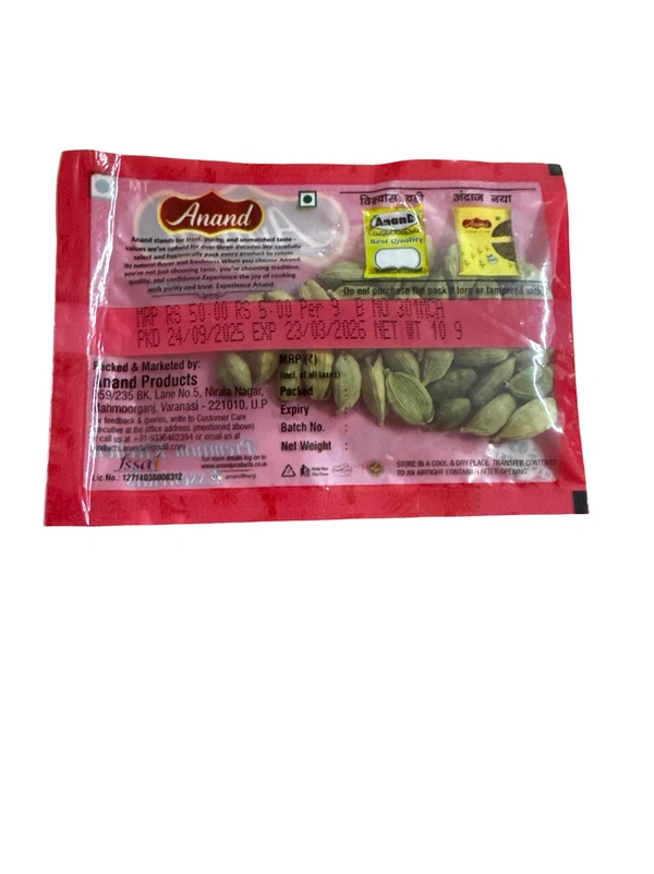 ELAICHI GREEN - इलायची हरा, 10g