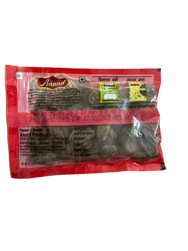 ILAYACHI BLACK - इलियाची ब्लैक, 25g