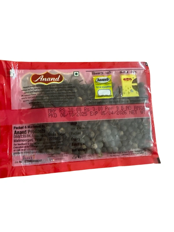 KABABCHINI - कबाबचीनी, 10g