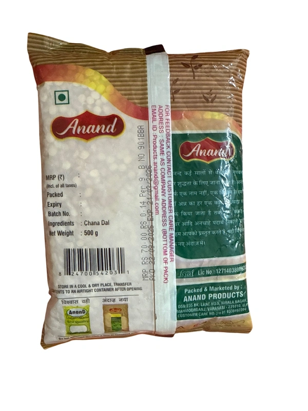 CHANA DAL - चना दाल, 500g