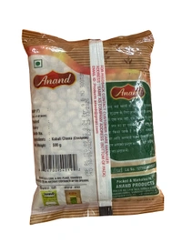 KABULI CHANA - काबुली चना, 500g