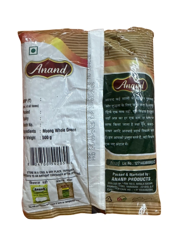MOONG WHOLE GREEN  - साबुत हरी मूंग, 500g