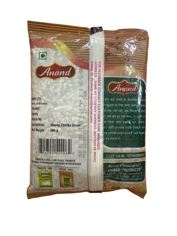 MOONG CHHILKA GREEN  - मूंग छिलका हरा, 500g