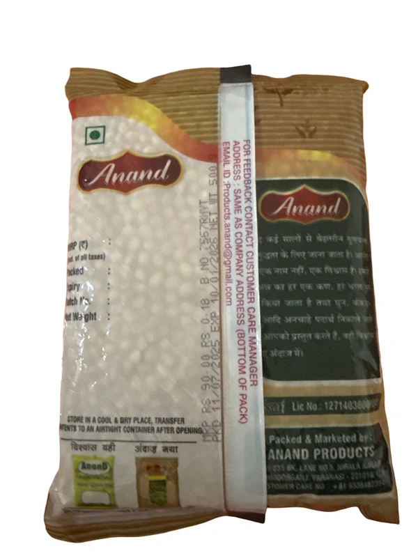 SOYBEAN DAL - सोयाबीन दाल, 500g