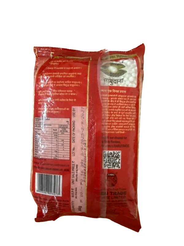 SABUDANA MOTA - साबूदाना मोटा, 500g