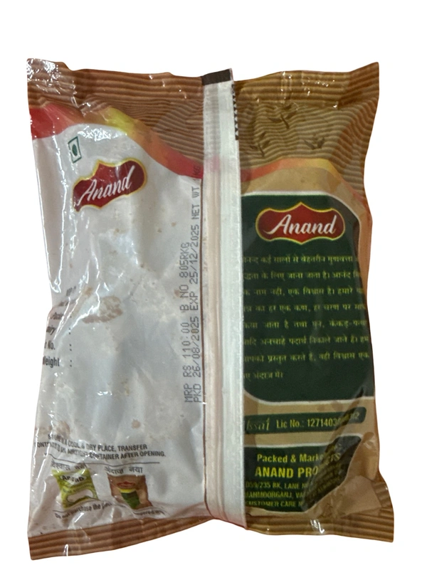 GUR - गुड़, 1Kg