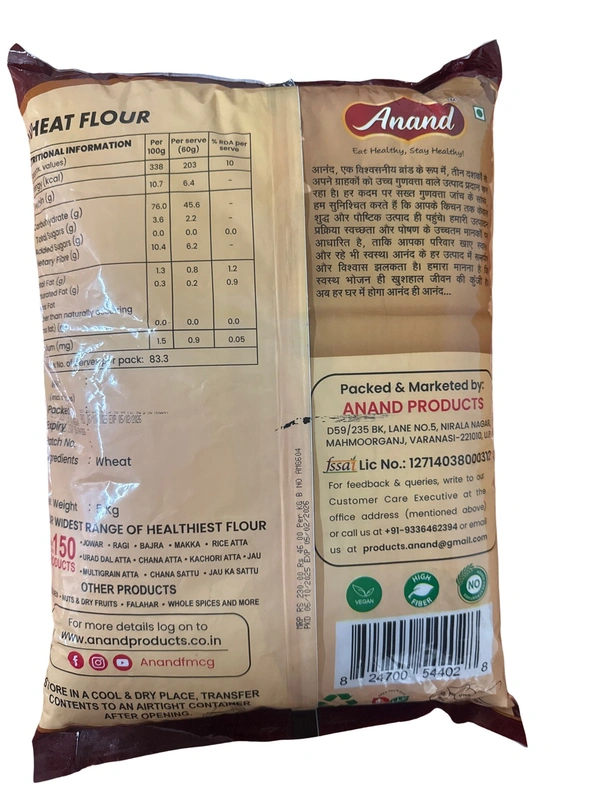 CHAKI ATTA - चाकी आटा, 5Kg
