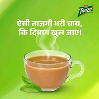 TAAZA - चाय, 100g