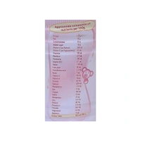 AMULSPRAY - बच्चे दूध पाउडर, 500g