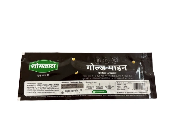 GOLD MINE  - अगरबत्ती, 20g