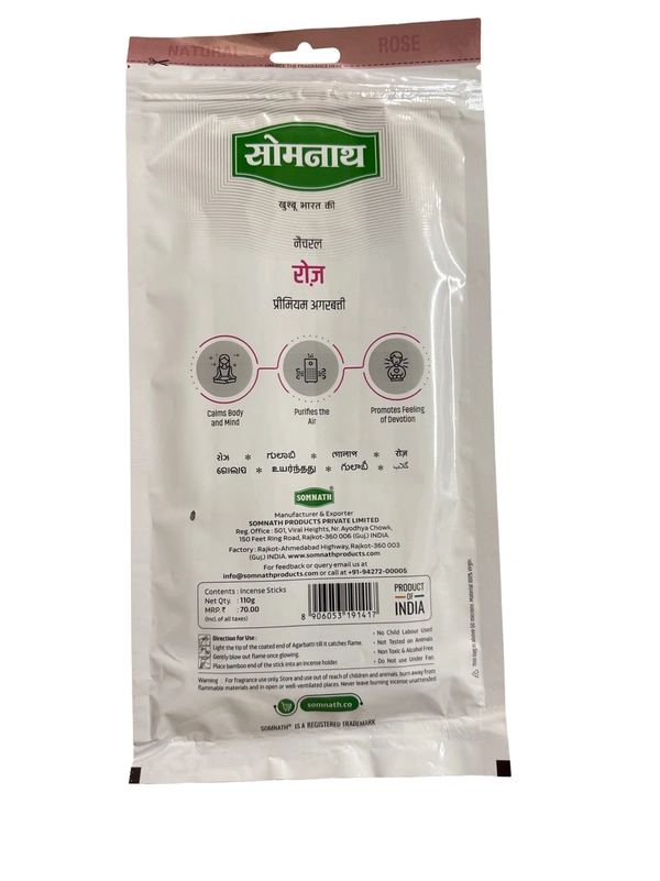 NATURAL ROSE - अगरबत्ती, 110g