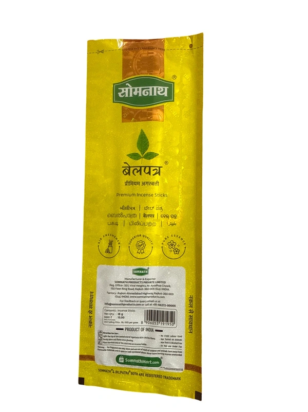 BILIPATRA  - अगरबत्ती, 18g