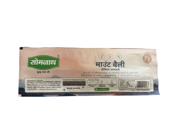 MOUNT VALLEY - अगरबत्ती, 20g