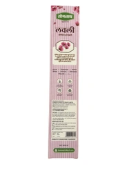 LOVELY - अगरबत्ती, 14g